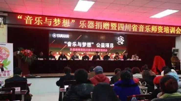 坚持公益，永怀热忱 | 优胜客的公益慈善之路