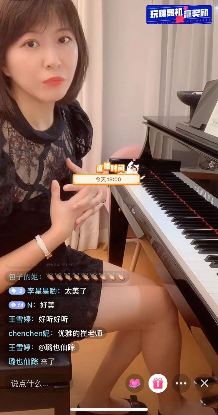活动回顾 | 优胜客教育家崔岚介绍浪漫主义小品，弹奏加讲解带来一场别开生面的视听体验