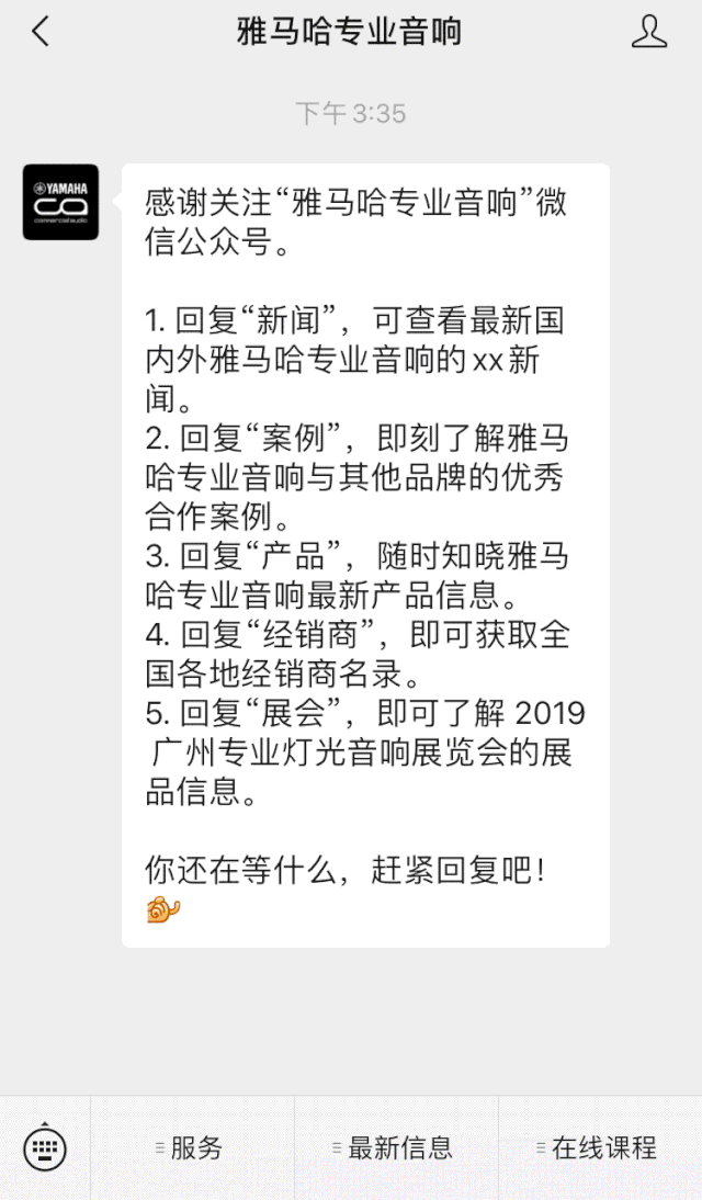 直播预告 | 5月29日优胜客在线培训——CL QL TF与Rio Tio接口箱连接指南