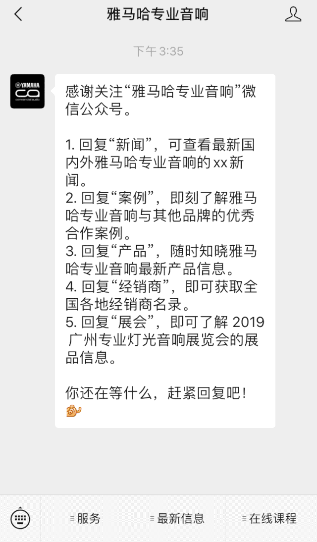 直播预告 | 5月29日优胜客在线培训——CL QL TF与Rio Tio接口箱连接指南