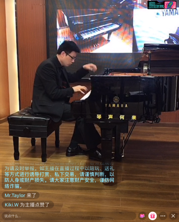 活动报道 | 优胜客艺术家刘崇晓用高超的弹奏技术以及对曲子的独到理解带来了一场视听盛宴