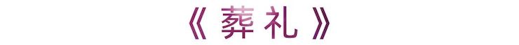 活动报道 | 优胜客艺术家刘崇晓用高超的弹奏技术以及对曲子的独到理解带来了一场视听盛宴
