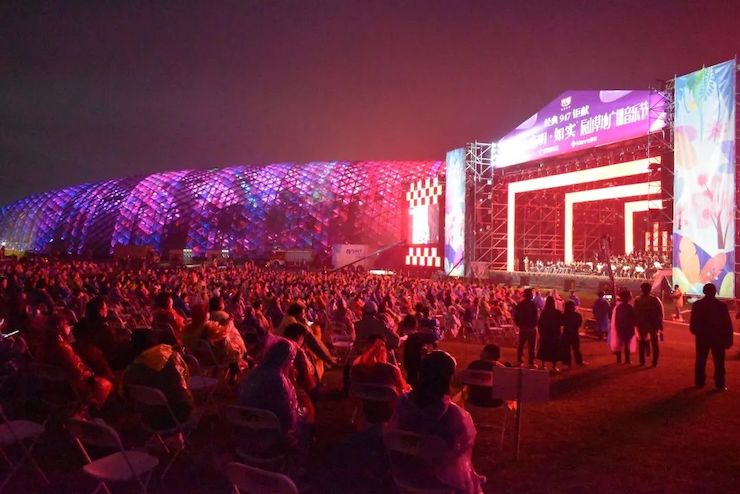 活动报道 | 辰山草地广播音乐节：经典作品纪念贝多芬诞辰250周年