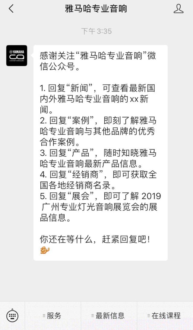直播预告 | 6月29日优胜客RIVAGE PM系列新品线上发布会