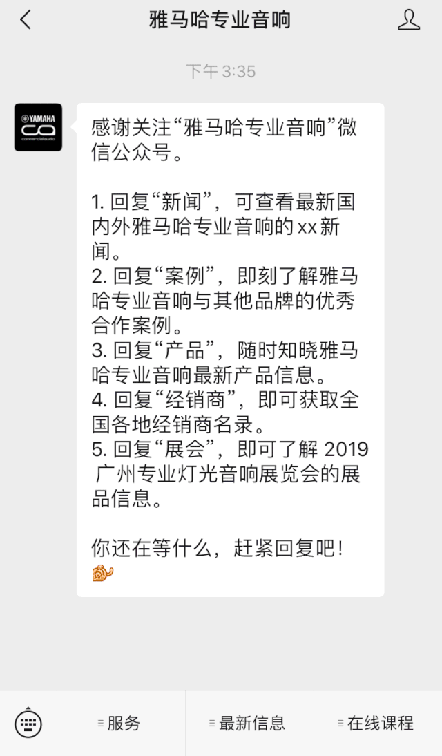 直播预告 | 6月29日优胜客RIVAGE PM系列新品线上发布会