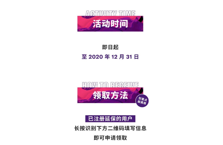 中国数据扩展包全球首发，免费领取还有抽奖惊喜好礼相送