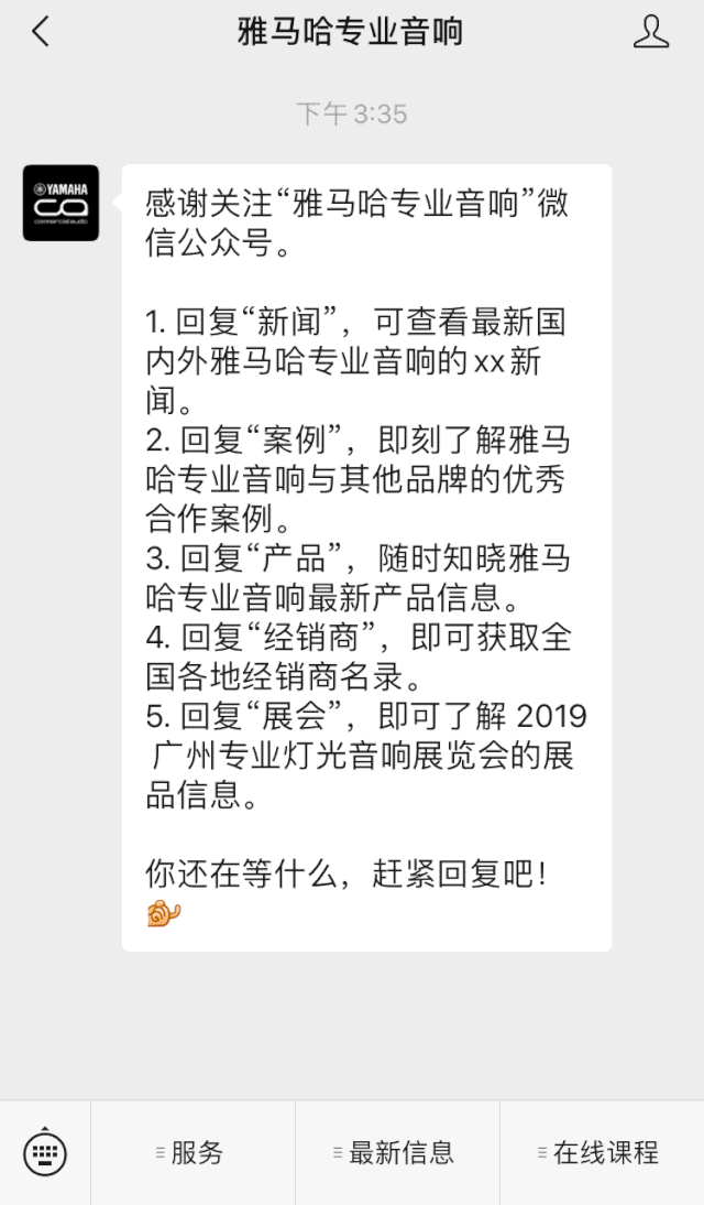 直播预告 | 7月17日优胜客RIVAGE PM系列新品线上发布会
