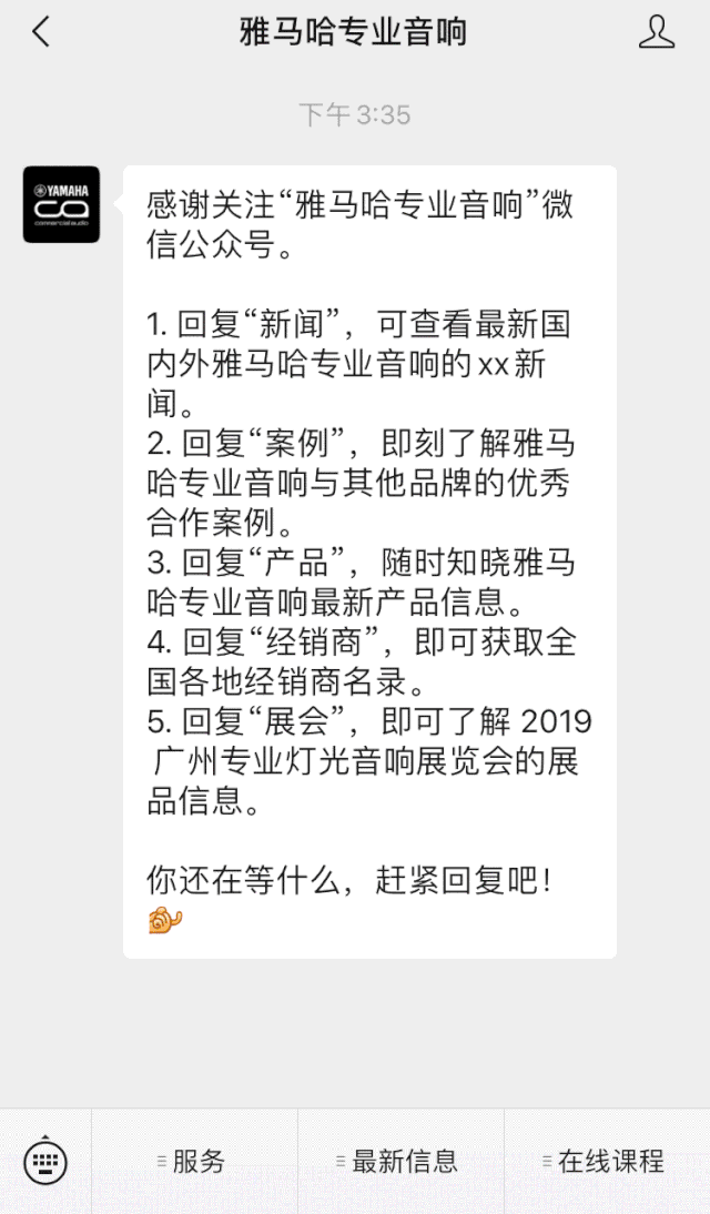 直播预告 | 7月17日优胜客RIVAGE PM系列新品线上发布会