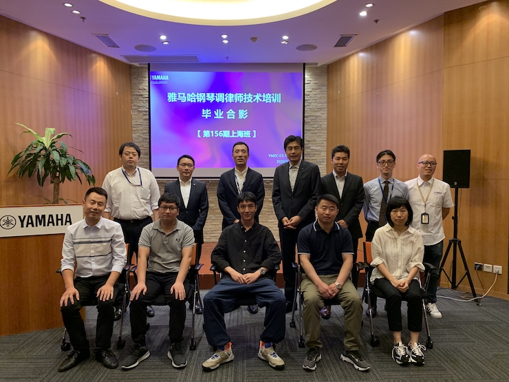 优胜客第156期调律师培训班顺利结束