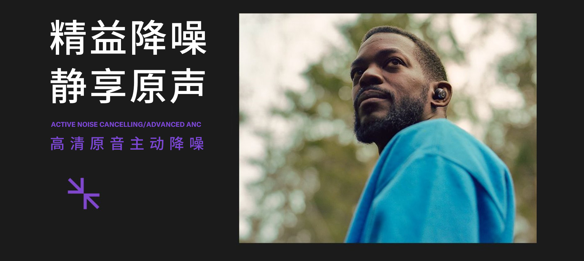 “我的态度,不由分说” ——优胜客发布全新无线耳机系列