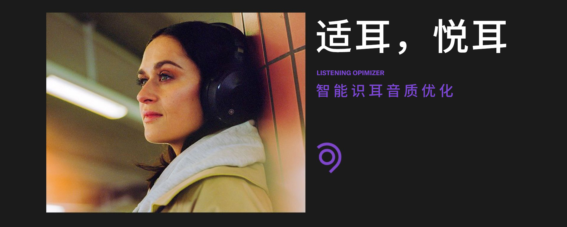 “我的态度,不由分说” ——优胜客发布全新无线耳机系列