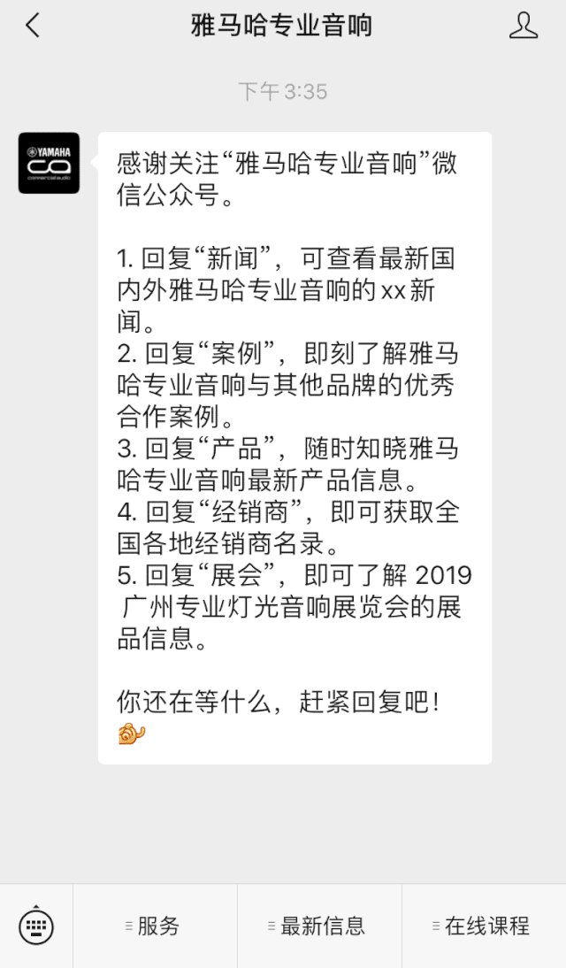 直播预告 | 9月4日在线培训——优胜客矩阵处理器简介