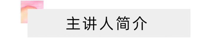 活动报道 | 远程艺术教育大师课活动—优胜客艺术家赵宇大师课