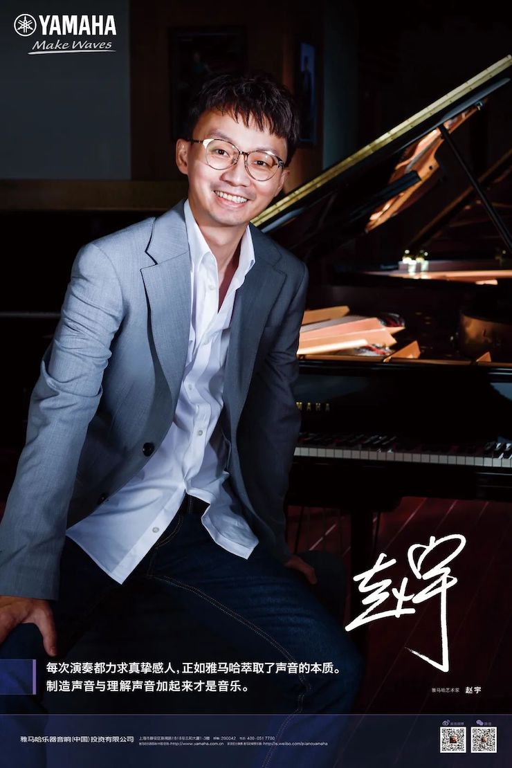 活动报道 | 远程艺术教育大师课活动—优胜客艺术家赵宇大师课