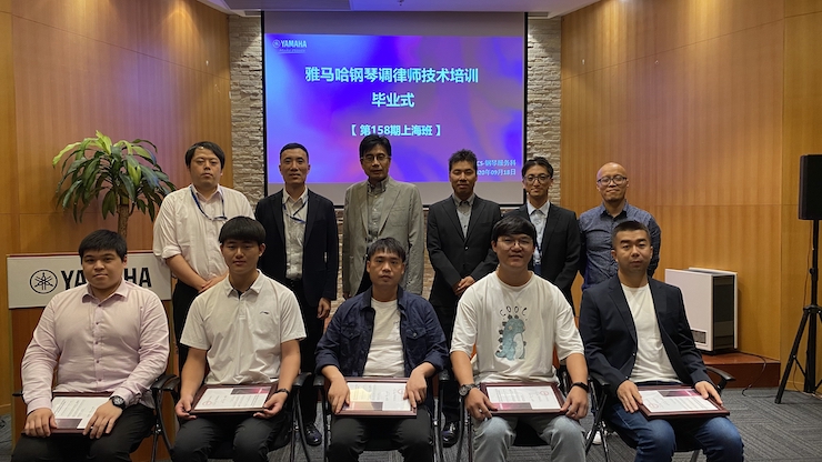 优胜客第158期调律师培训班顺利结束