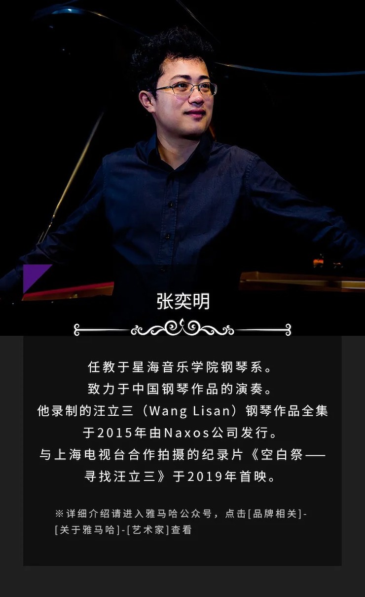 活动预告|2020优胜客亚洲音乐奖学金来了！