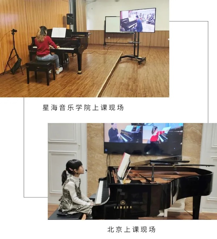 活动报道|优胜客钢琴远程艺术节系列大师课收获满满！