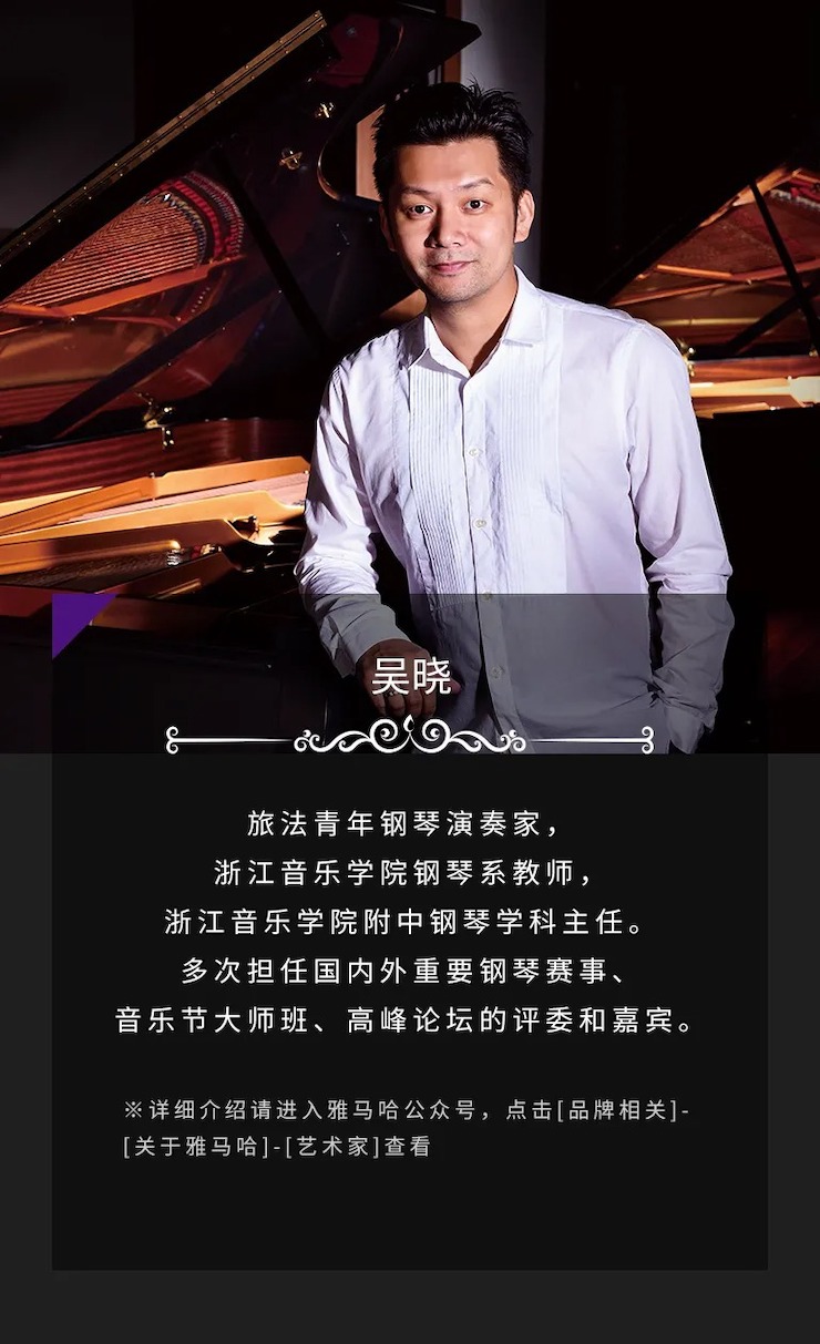 活动预告|2020优胜客亚洲音乐奖学金来了！
