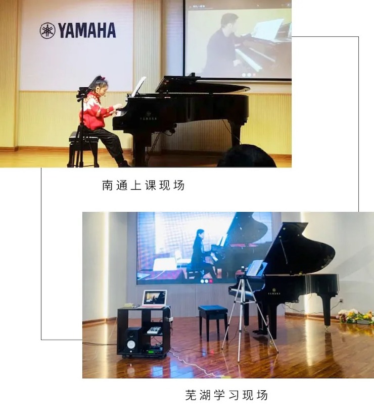 活动报道|优胜客钢琴远程艺术节系列大师课收获满满！