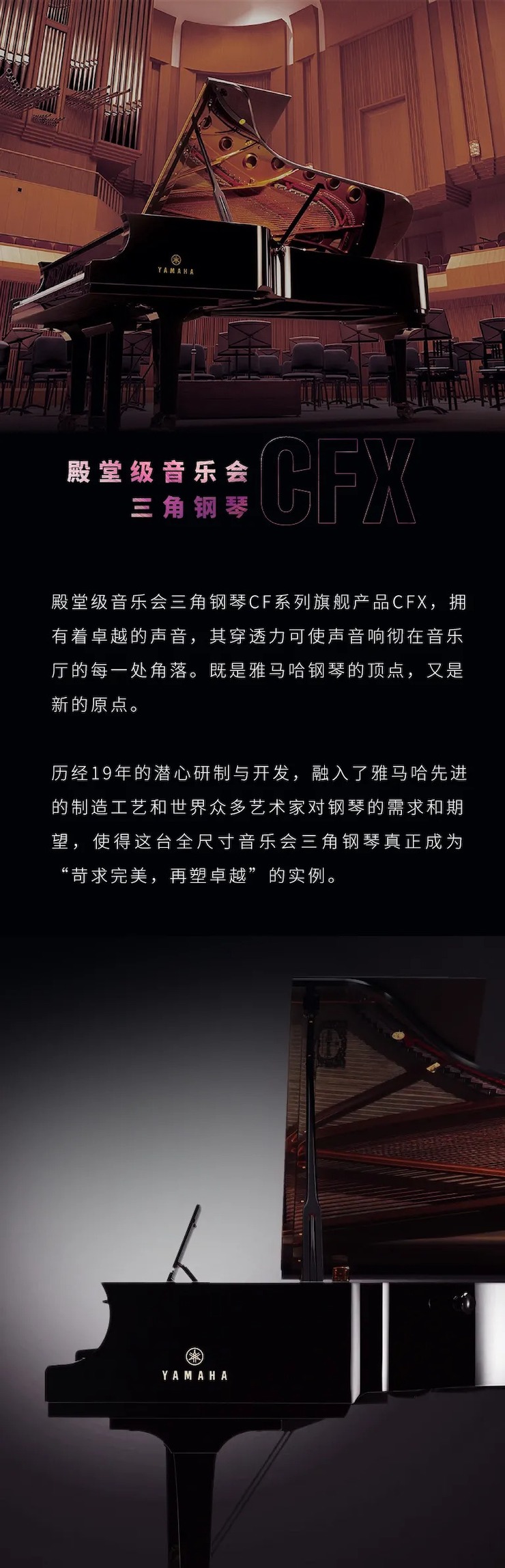 活动预告|2020优胜客亚洲音乐奖学金来了！