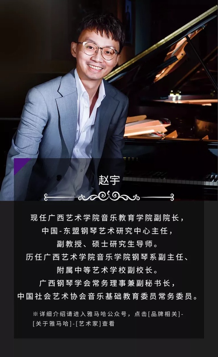 活动预告|2020优胜客亚洲音乐奖学金来了！