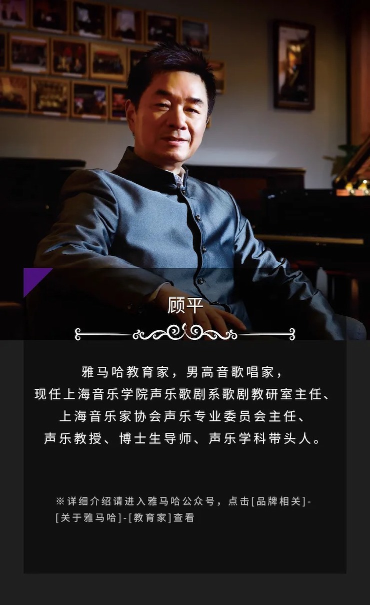 活动预告|2020优胜客亚洲音乐奖学金来了！