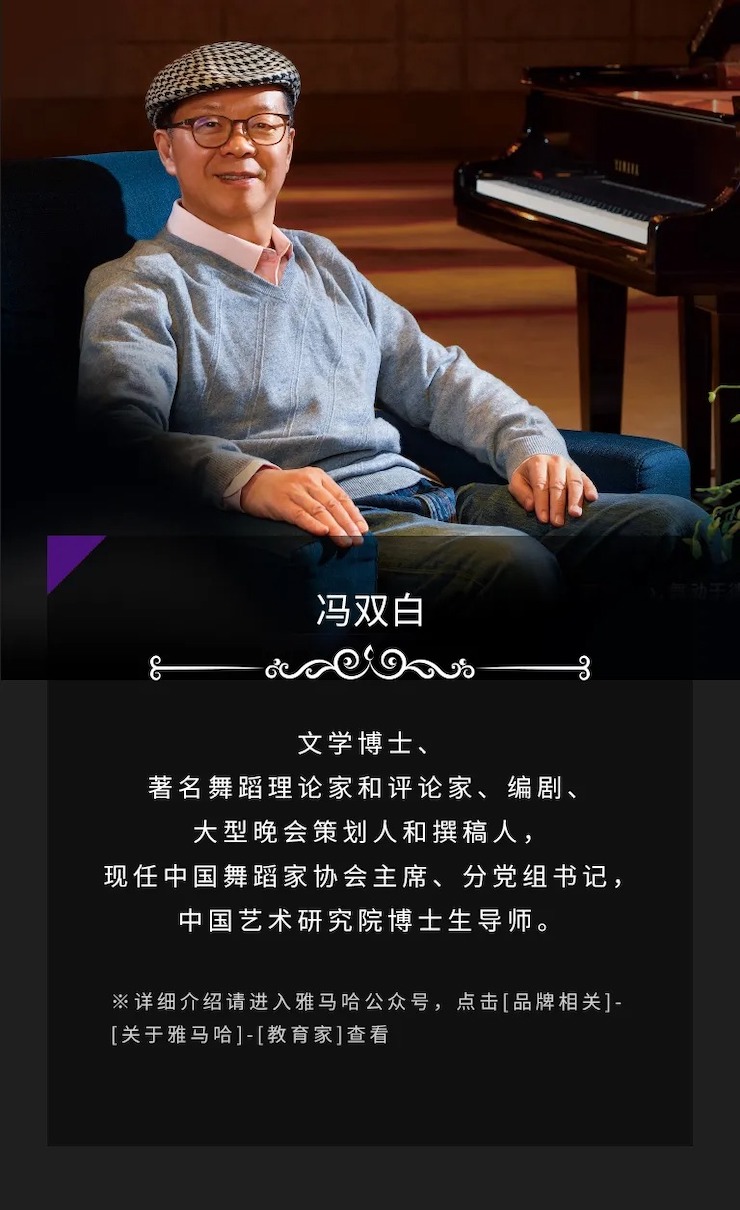 活动预告|2020优胜客亚洲音乐奖学金来了！