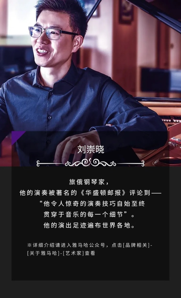 活动预告|2020优胜客亚洲音乐奖学金来了！