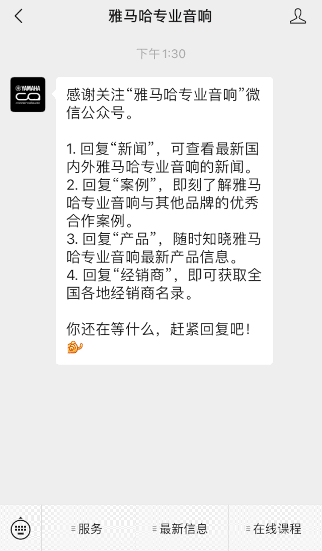 直播预告 | 11月27日，RIVAGE PM生态系统的配置与搭建