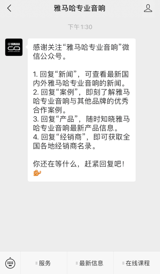 直播预告 | 11月27日，RIVAGE PM生态系统的配置与搭建