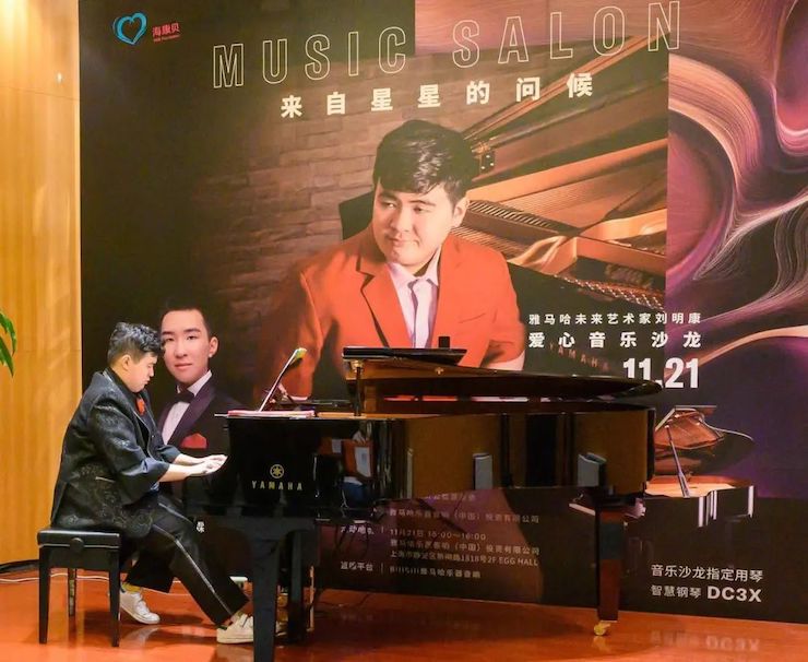 音乐双子星，点亮冬日激情！——优胜客未来艺术家刘明康爱心公益音乐沙龙