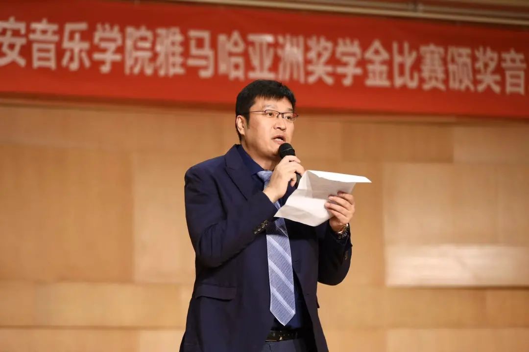 活动报道|优胜客亚洲音乐奖学金--西安音乐学院颁奖仪式圆满落幕！