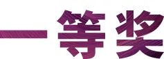 优胜客奖学金|吉林艺术学院奖学金活动圆满落幕！