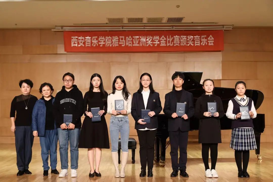 活动报道|优胜客亚洲音乐奖学金--西安音乐学院颁奖仪式圆满落幕！