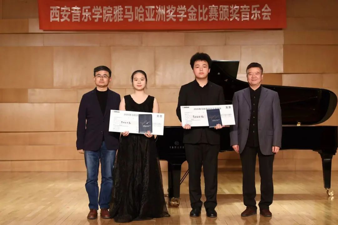 活动报道|优胜客亚洲音乐奖学金--西安音乐学院颁奖仪式圆满落幕！