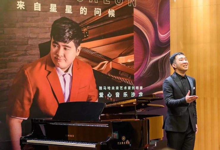 音乐双子星，点亮冬日激情！——优胜客未来艺术家刘明康爱心公益音乐沙龙