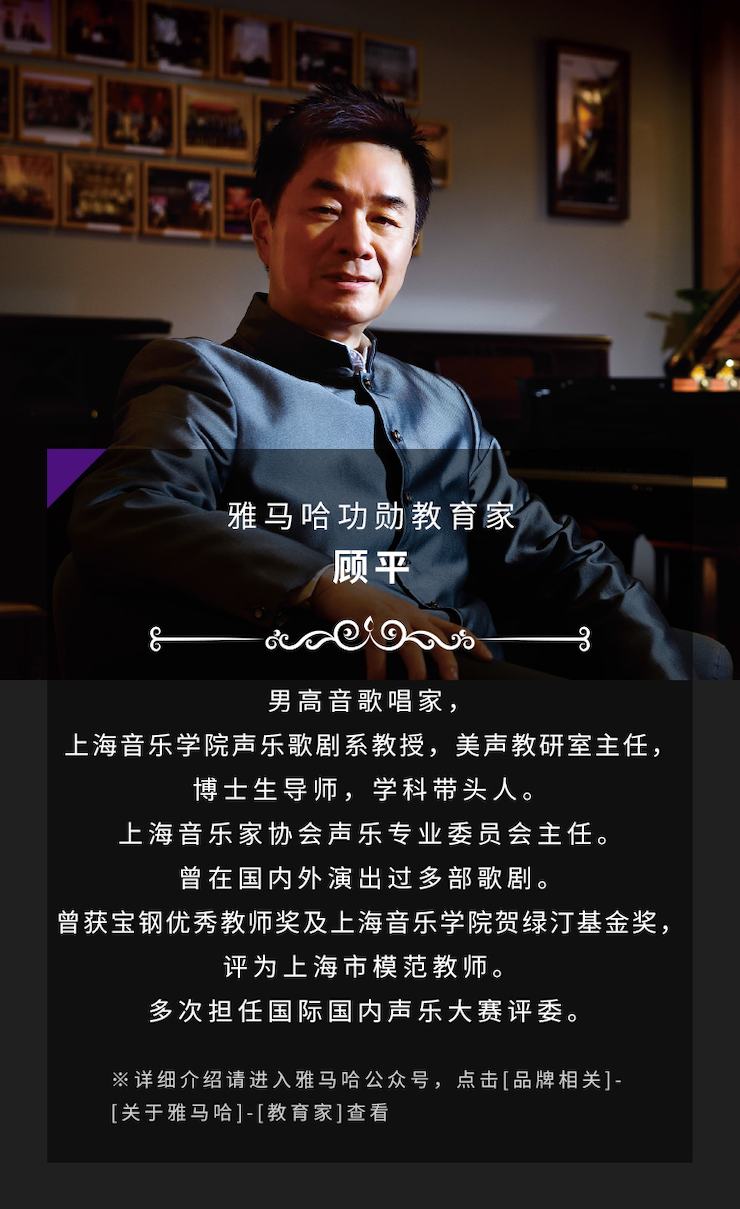 艺术课堂| 优胜客亚洲音乐奖学金系列活动——南通大学艺术学院