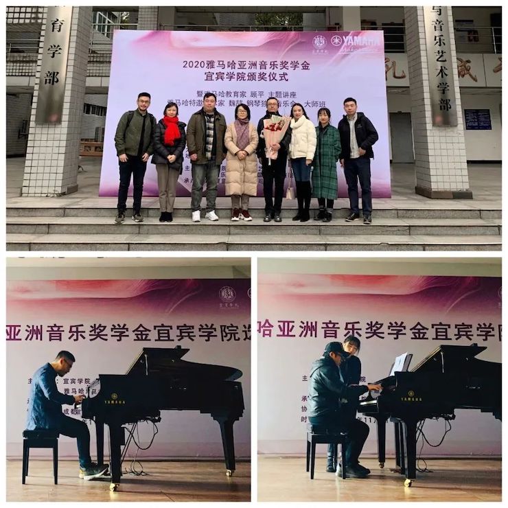 优胜客奖学金|宜宾学院奖学金活动圆满落幕！