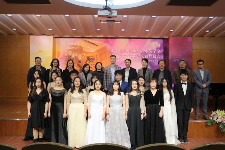 艺术课堂| 优胜客亚洲音乐奖学金系列活动——南通大学艺术学院
