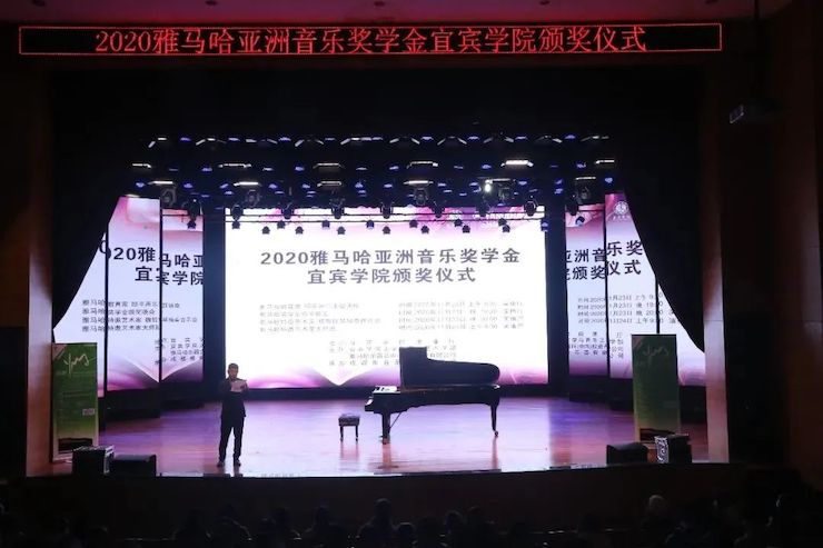 优胜客奖学金|宜宾学院奖学金活动圆满落幕！