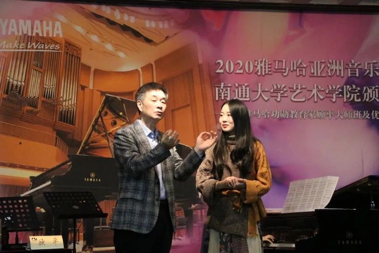 艺术课堂| 优胜客亚洲音乐奖学金系列活动——南通大学艺术学院