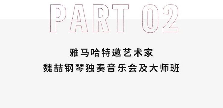 优胜客奖学金|宜宾学院奖学金活动圆满落幕！