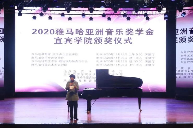 优胜客奖学金|宜宾学院奖学金活动圆满落幕！