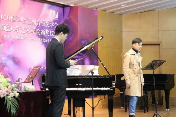 艺术课堂| 优胜客亚洲音乐奖学金系列活动——南通大学艺术学院