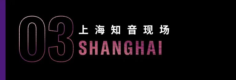 科技助力音乐教学，牵手大师零距离大师课