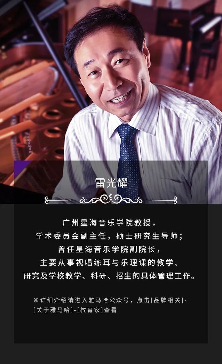 艺术课堂| 优胜客亚洲音乐奖学金系列活动——上海师范大学音乐学院