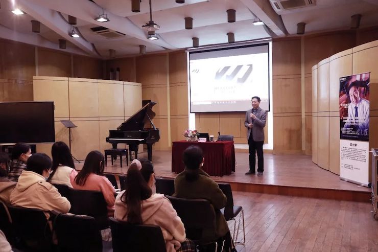 艺术课堂| 优胜客亚洲音乐奖学金系列活动——上海师范大学音乐学院