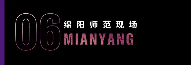 科技助力音乐教学，牵手大师零距离大师课