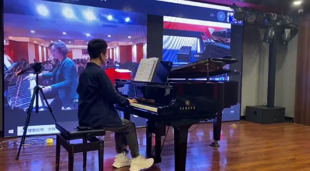 科技助力音乐教学，牵手大师零距离大师课