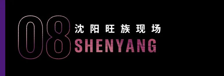科技助力音乐教学，牵手大师零距离大师课